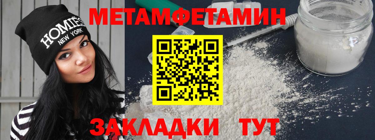 Amphetamine Розовый  Amphetamine  Ульяновск  Вход с VPN 