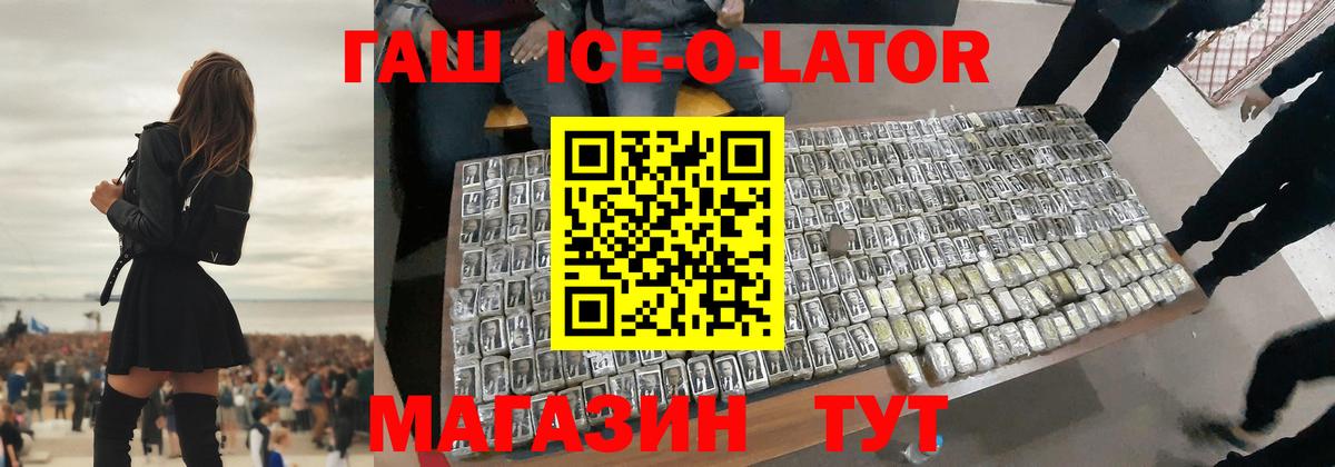Гашиш хэш Ульяновск