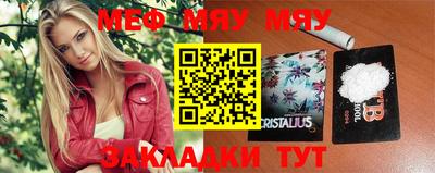 стафф Бугуруслан