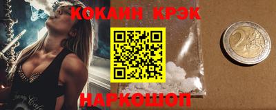 jwh Будённовск