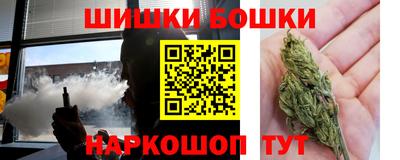 стафф Бугуруслан