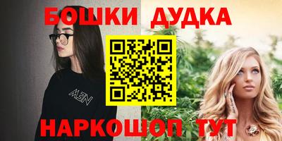 дмт Бузулук
