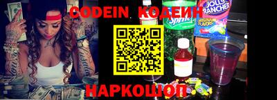 стафф Бугуруслан