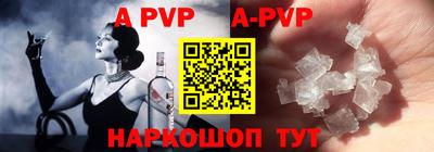 стафф Бугуруслан