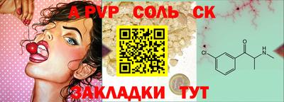 стафф Бугуруслан