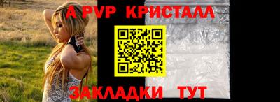 стафф Бугуруслан