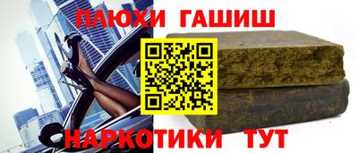 стафф Бугуруслан