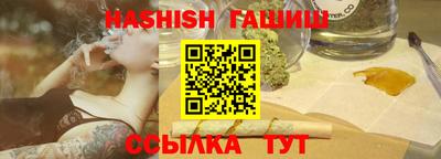 стафф Бугуруслан