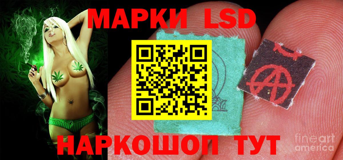 Ульяновск  ЛСД экстази ecstasy  LSD-25 экстази ecstasy  Вход с VPN 