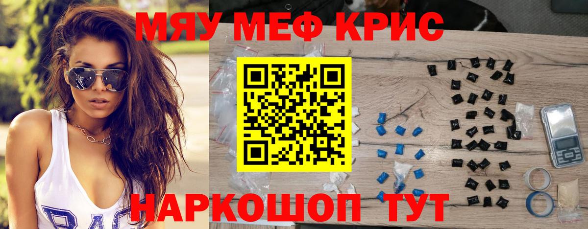 МДМА Ульяновск