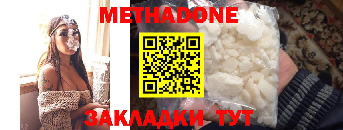 МЕФ   Ульяновск  Вход с VPN  Экстази  Амфетамин кристаллы  Вейп ТГК  Марихуана  MDMA  LSD-25 