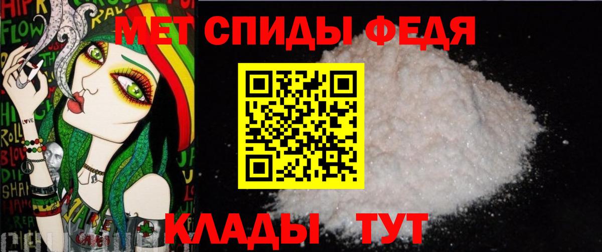 МЕТАМФЕТАМИН витя  МЕТАМФЕТАМИН витя  Ульяновск  Вход с VPN 