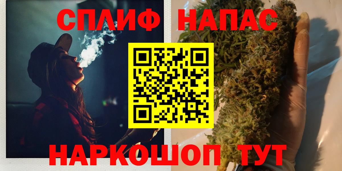 МАРИХУАНА индика Ульяновск